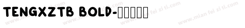 TENGXZTB BOLD字体转换